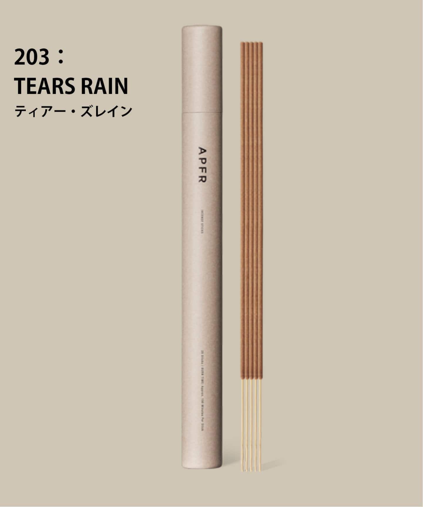 【その他のブランド/Other】の【APFR/アポテーケ フレグランス】 INCENSE お香 インテリア・キッズ・メンズ・レディースファッション・服の通販 founy(ファニー) 　ファッション　Fashion　メンズファッション　Fashion for Men　オリエンタル　Oriental Pattern　日本製　Made In Japan　エレガント 上品　Elegant　203|ID: prp329100004673671 ipo3291000000033778458