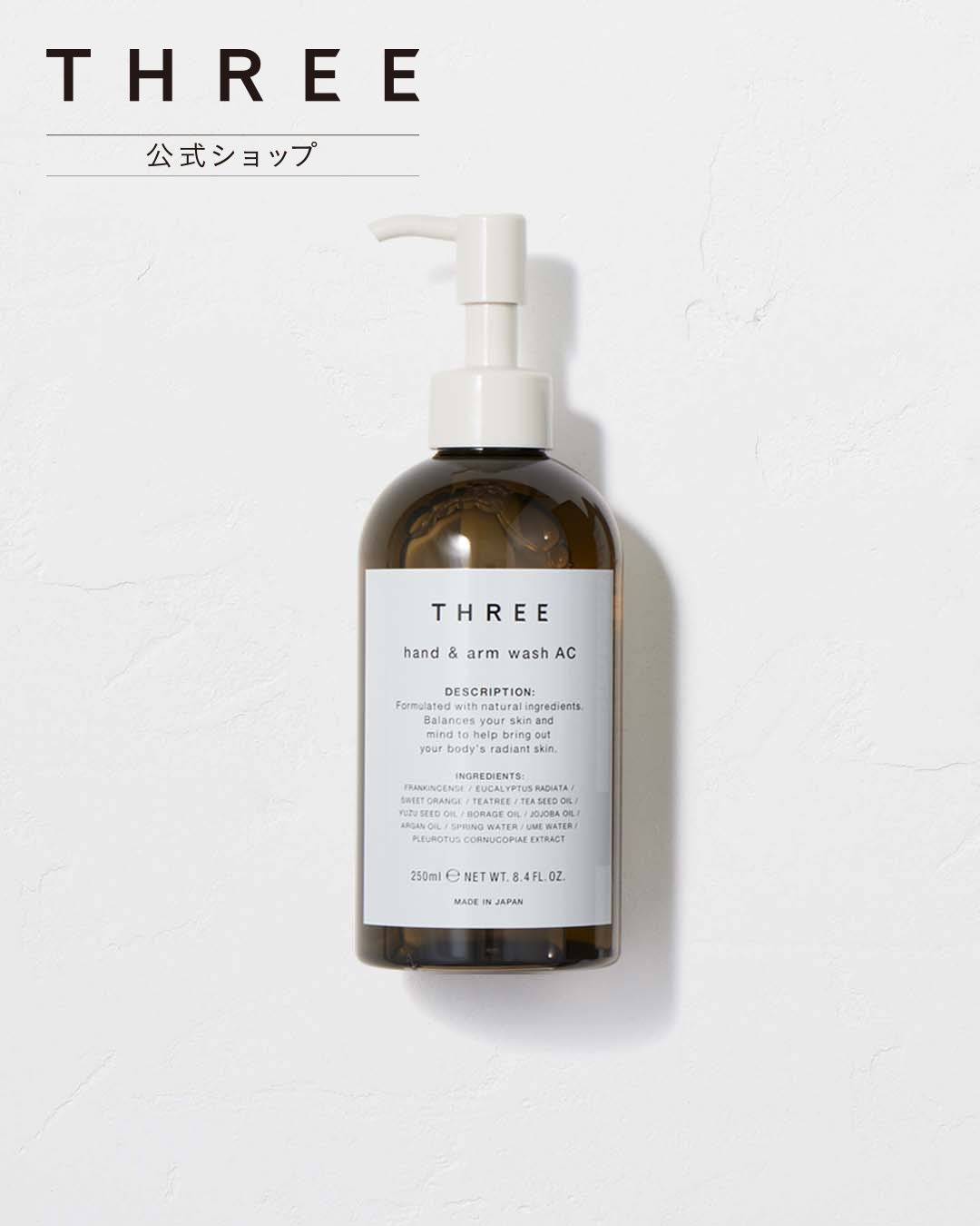 【スリー/THREE / MEN】の【公式】THREE ハンド アーム ウォッシュ AC 人気、トレンドファッション・服の通販 founy(ファニー) 　ファッション　Fashion　メンズファッション　Fashion for Men　なめらか　Smooth, Silky Texture　ウォッシュ　Washed Finish　ウォーター　Water　オレンジ　Orange　ハンド　Hand, Handmade　ボタニカル　Botanical, Floral Pattern　 other-1|ID: prp329100004673943 ipo3291000000033856656