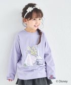【ペアマノン/pairmanon / KIDS】の【Disney】【ディズニープリンセス】モチーフ付き キャラクタープリント 長袖Tシャツ 人気、トレンドファッション・服の通販 founy(ファニー) ファッション Fashion キッズファッション Fashion for Kids キャラクター Character, Licensed Characters チュール Tulip, Tulip Motif プリント Print, Printed Pattern モチーフ Motif, Design Theme 人気 Popular, Best Seller 長袖 Long Sleeve, Full Sleeve thumbnail ラベンダー92|ID: prp329100004683584 ipo3291000000034033952