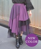【アクシーズファム/axes femme】の異素材イレヘムロングスカート 人気、トレンドファッション・服の通販 founy(ファニー) ファッション Fashion レディースファッション Fashion for Women スカート Skirts ロングスカート Long Skirts / Maxi & Midi Skirts おすすめ Recommended / Our Picks アシンメトリー Asymmetrical Style クール Cool, Chic シンプル Simple, Minimal ダウン Down, Puffer チュール Tulip, Tulip Motif レース Lace, Lace Fabric 切替 Switching, Contrast Panel 無地 Plain, Solid Color thumbnail パープル|ID: prp329100004687170 ipo3291000000033846136