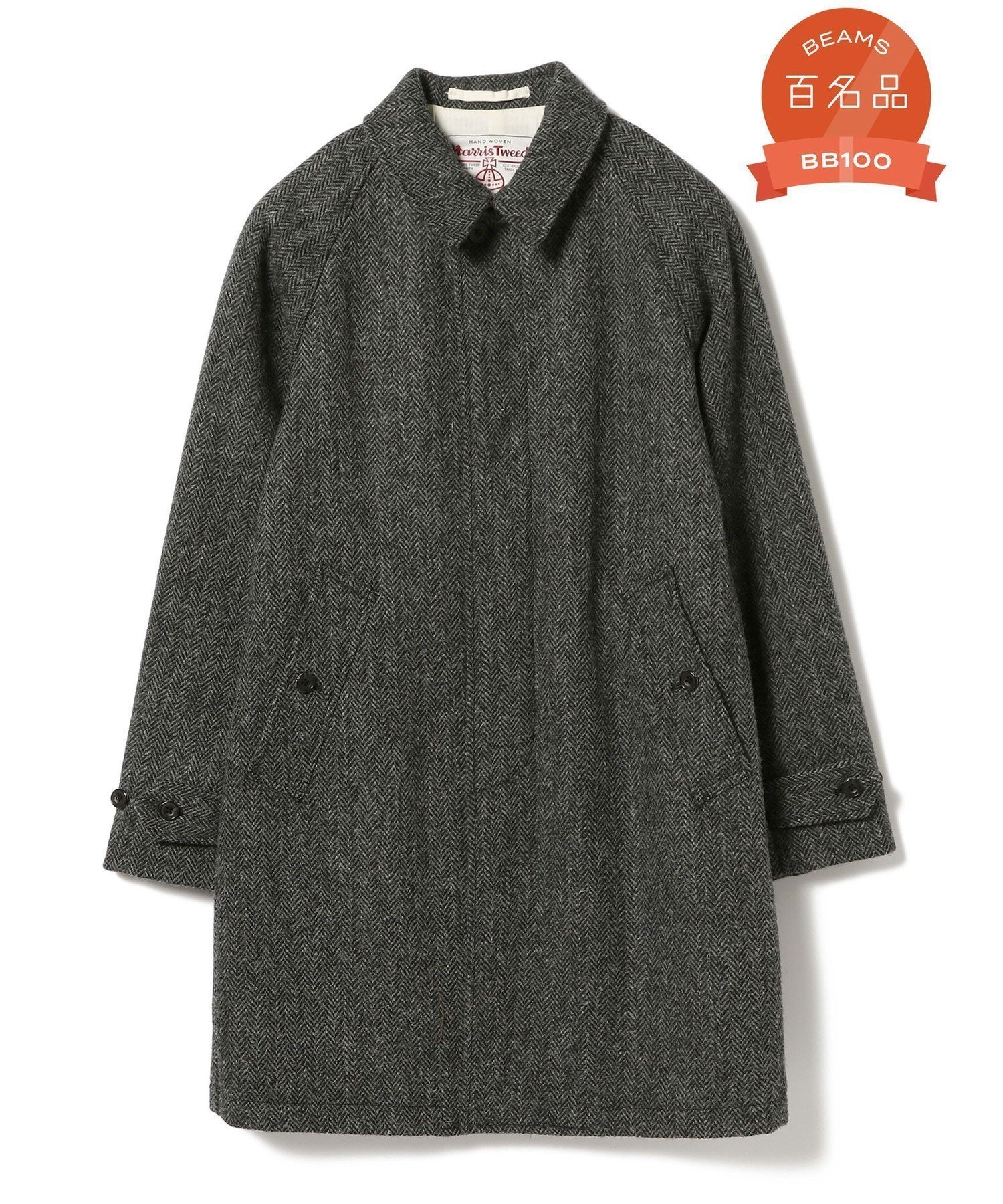 【ビームス/BEAMS / MEN】の【ビームスの百名品】BEAMS PLUS / ハリスツイード バルカラー コート インテリア・キッズ・メンズ・レディースファッション・服の通販 founy(ファニー)  ファッション Fashion メンズファッション Fashion for Men インナー Innerwear クラシック Classic, Timeless Style 軽量 Lightweight, Ultra Light スマート Smart, Elegant スリーブ Sleeve, Long Sleeve / Short Sleeve スーツ Suit, Formalwear ツイード Twill, Twill Weave トレンド Trend, Trending Now ポケット Pocket, Pocket Detail ライニング Inner Lining, Inner Fabric, Lined 冬 Winter / This Winter GREY_HB|ID: prp329100004687745 ipo3291000000034352130