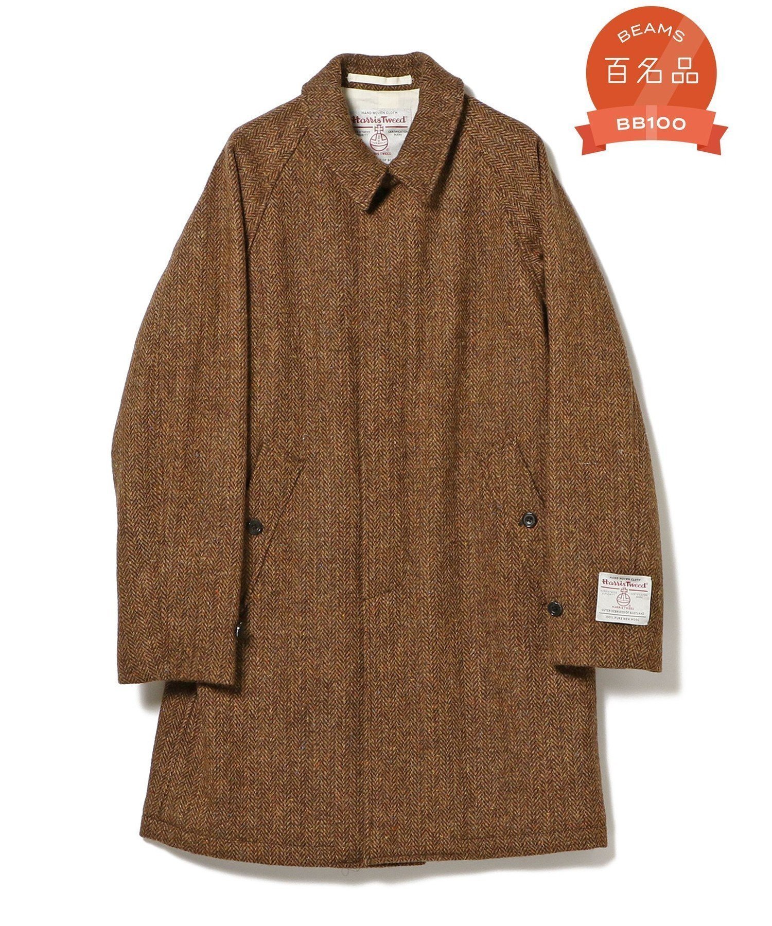 【ビームス/BEAMS / MEN】の【ビームスの百名品】BEAMS PLUS / ハリスツイード バルカラー コート インテリア・キッズ・メンズ・レディースファッション・服の通販 founy(ファニー)  ファッション Fashion メンズファッション Fashion for Men インナー Innerwear クラシック Classic, Timeless Style 軽量 Lightweight, Ultra Light スマート Smart, Elegant スリーブ Sleeve, Long Sleeve / Short Sleeve スーツ Suit, Formalwear ツイード Twill, Twill Weave トレンド Trend, Trending Now ポケット Pocket, Pocket Detail ライニング Inner Lining, Inner Fabric, Lined 冬 Winter / This Winter LT.BROWN_HB|ID: prp329100004687745 ipo3291000000034352131