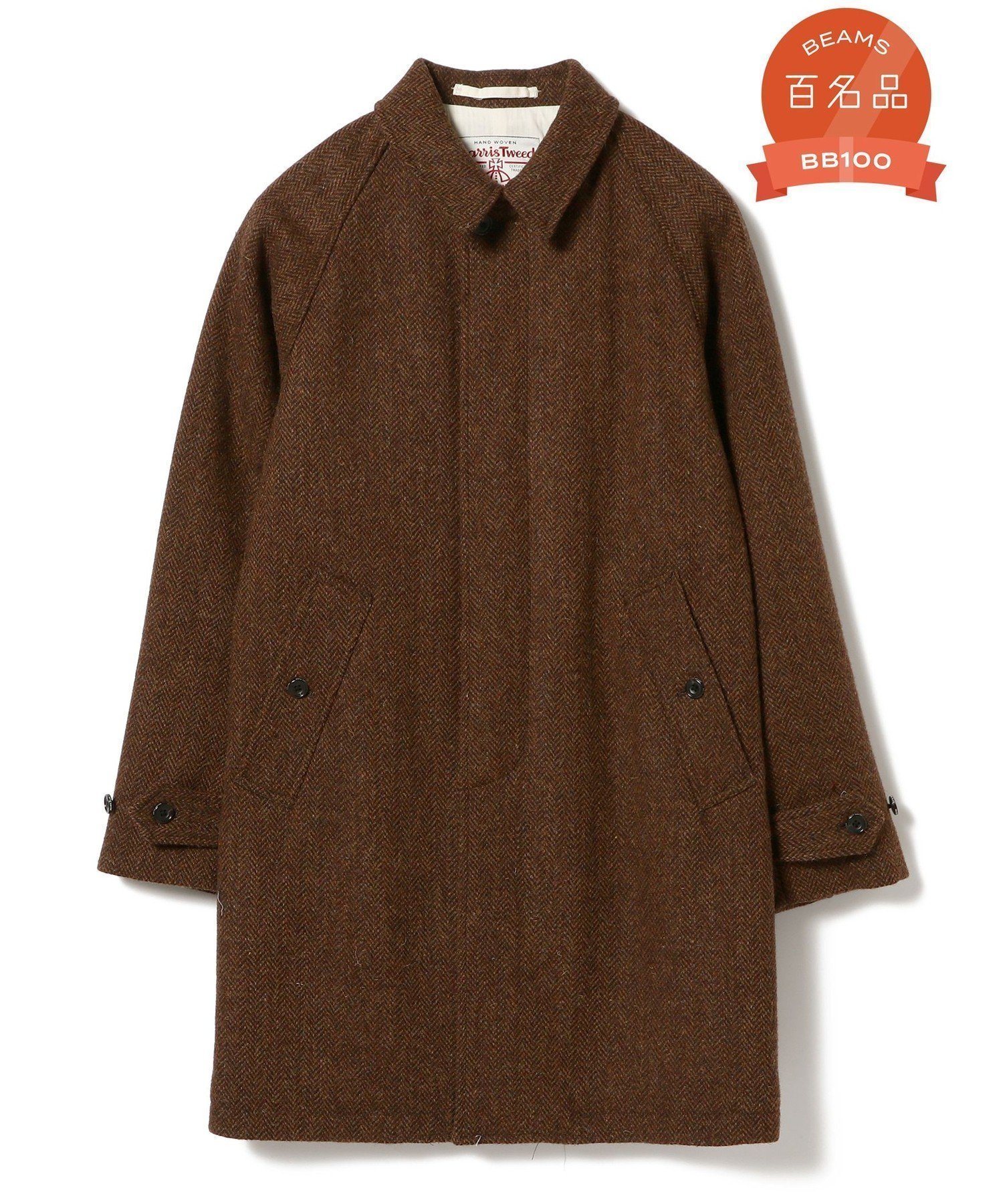 【ビームス/BEAMS / MEN】の【ビームスの百名品】BEAMS PLUS / ハリスツイード バルカラー コート インテリア・キッズ・メンズ・レディースファッション・服の通販 founy(ファニー)  ファッション Fashion メンズファッション Fashion for Men インナー Innerwear クラシック Classic, Timeless Style 軽量 Lightweight, Ultra Light スマート Smart, Elegant スリーブ Sleeve, Long Sleeve / Short Sleeve スーツ Suit, Formalwear ツイード Twill, Twill Weave トレンド Trend, Trending Now ポケット Pocket, Pocket Detail ライニング Inner Lining, Inner Fabric, Lined 冬 Winter / This Winter BROWN_HB|ID: prp329100004687745 ipo3291000000034352132
