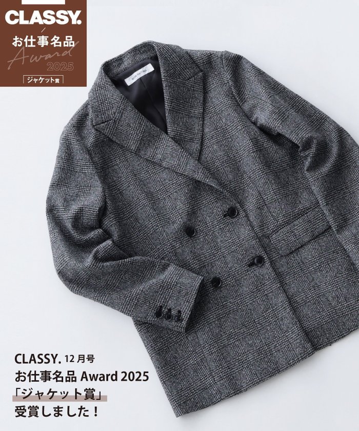 【ナチュラル ビューティー ベーシック/NATURAL BEAUTY BASIC】のCLASSY.12月号 お仕事名品Award 2025 「ジャケット賞」ダブルブレストボクシージャケットII インテリア・キッズ・メンズ・レディースファッション・服の通販 founy(ファニー) https://founy.com/ 雑誌掲載アイテム Magazine Picks & Fashion Features ファッション雑誌 Fashion Magazines クラッシィ CLASSY. ファッション Fashion レディースファッション Fashion for Women アウター Coat / Outerwear Collection レディースジャケット・軽アウター Jackets 12月号 December Issue おすすめ Recommended / Our Picks ジャケット Jacket, Outerwear ストライプ Stripe, Striped Pattern チェック Check, Plaid, Tartan トレンド Trend, Trending Now フロント Front, Front Design メランジ Melange, Mixed Yarn モノトーン Monotone, Black and White ビジネス 仕事 通勤 Business / Work / Commuting 無地 Plain, Solid Color 雑誌 Magazine, Fashion Magazine |ID: prp329100004690558 ipo3291000000034395435