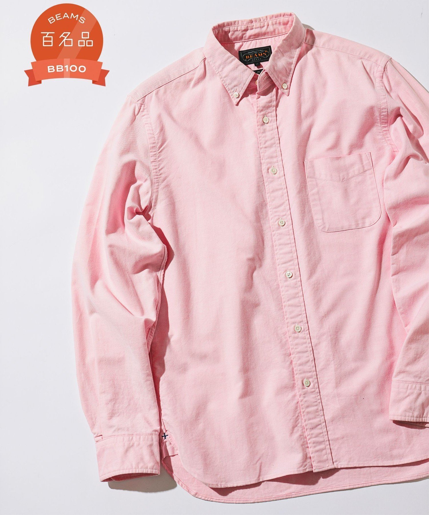 【ビームス/BEAMS / MEN】のオックスフォード ボタンダウン シャツ インテリア・キッズ・メンズ・レディースファッション・服の通販 founy(ファニー) 　ファッション　Fashion　メンズファッション　Fashion for Men　ダウン　Down, Puffer　定番　Standard, Basic Item　バランス　Balance, Style Balance　パターン　Pattern, Design Print　ベーシック　Basic, Essential　日本製　Made In Japan　PINK|ID: prp329100004691133 ipo3291000000034202043