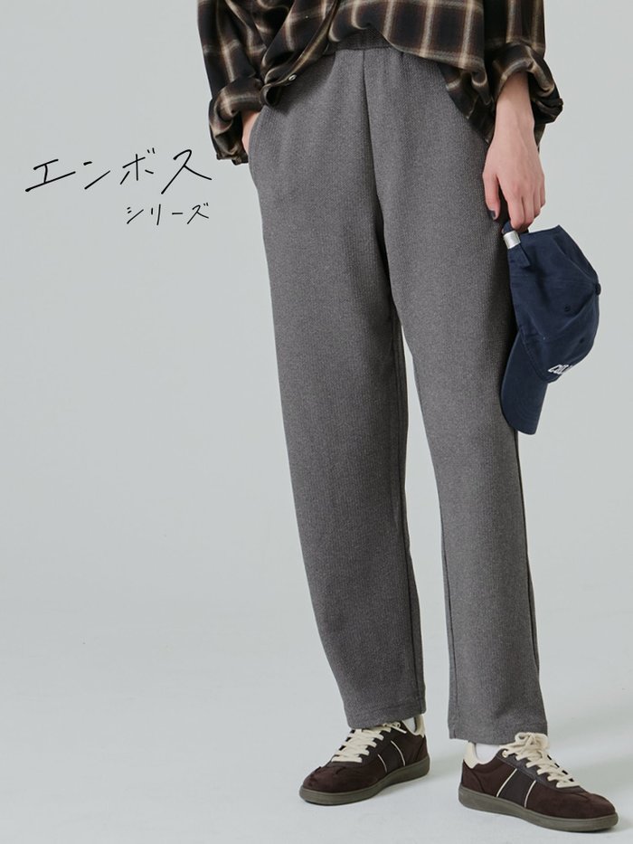 【コカ/COCA】のエンボスカーブパンツ インテリア・キッズ・メンズ・レディースファッション・服の通販 founy(ファニー) https://founy.com/ ファッション Fashion レディースファッション Fashion for Women パンツ Pants & Trousers サマー Summer, Summer Style ポケット Pocket, Pocket Detail ロング Long, Long-Length |ID: prp329100004692500 ipo3291000000033883661
