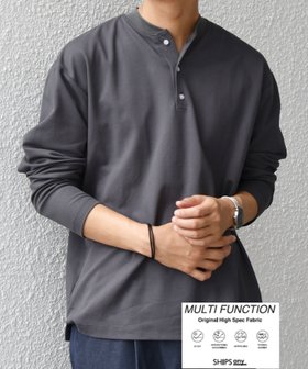 【シップス/SHIPS / MEN】のSHIPS any 抗菌防臭/遮熱等 マルチファンクション ヘンリーネック Tシャツ(ロンT) 人気、トレンドファッション・服の通販 founy(ファニー) ファッション Fashion メンズファッション Fashion for Men インナー Innerwear 抗菌 Antibacterial, Bacteria-Resistant 鹿の子 Piqué, Kanoko Fabric シンプル Simple, Minimal ジャケット Jacket, Outerwear 人気 Popular, Best Seller 長袖 Long Sleeve, Full Sleeve フィット Fit, Slim Fit ポロシャツ Polo Shirt, Collared Tee リラックス Relax, Relaxed Fit エレガント 上品 Elegant ビジネス 仕事 通勤 Business / Work / Commuting |ID:prp329100004707852