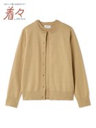 【ミラオーウェン/Mila Owen】の万能ニットアンサンブル 人気、トレンドファッション・服の通販 founy(ファニー) ファッション Fashion レディースファッション Fashion for Women トップス・カットソー Cut & Sew Tops ニット Knit Tops & Sweaters アンサンブルニット Knit Ensembles & Twin Sets アンサンブル Ensemble Set カーディガン Cardigan, Knitwear シンプル Simple, Minimal スマート Smart, Elegant セパレート Separate, Two-Piece 定番 Standard, Basic Item 長袖 Long Sleeve, Full Sleeve 半袖 Short Sleeve, Half Sleeve おすすめ Recommended / Our Picks thumbnail BEG[037]|ID: prp329100004718915 ipo3291000000034637442