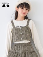 【コカ/coca / KIDS】のキッズ ハートボタンビスチェ Tシャツ 2枚セット A|ID: prp329100004720712 ipo3291000000034123866
