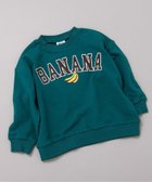 【エフオー オンラインストア/F.O.Online Store / KIDS】のWEB限定 カレッジバリエーショントレーナー グリーン|ID: prp329100004721249 ipo3291000000034119756