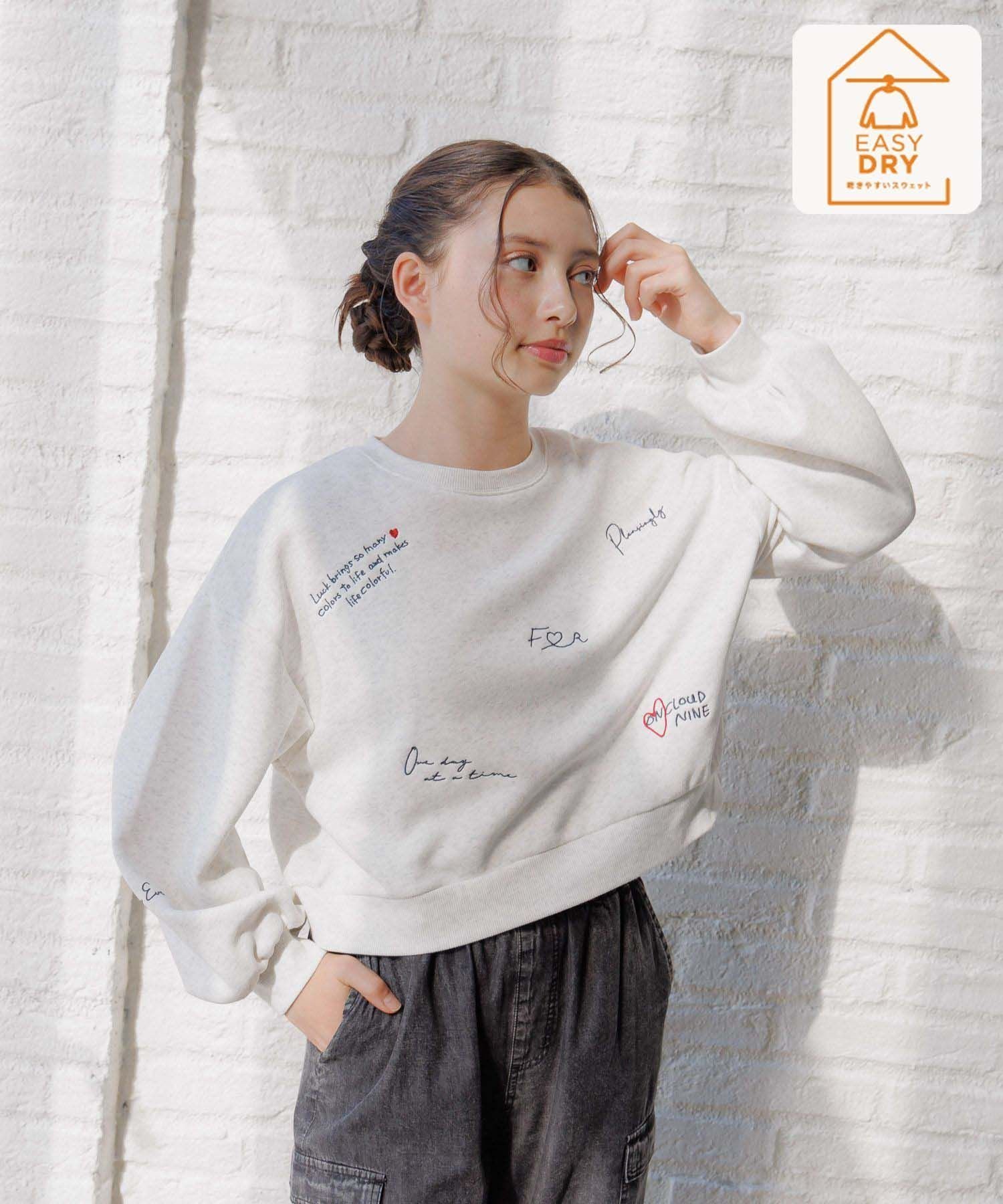 【グローバルワーク/GLOBAL WORK / KIDS】のあったか乾きやすいワイドスウェット/キッズ/115755 インテリア・キッズ・メンズ・レディースファッション・服の通販 founy(ファニー) 　ファッション　Fashion　キッズファッション　Fashion for Kids　スウェット / スエット　Sweatshirt, Sweatwear　フロント　Front, Front Design　プリント　Print, Printed Pattern　ボトム　Bottoms, Lower Wear　ランダム　Random, Irregular　冬　Winter / This Winter　白杢08|ID: prp329100004721697 ipo3291000000034625046