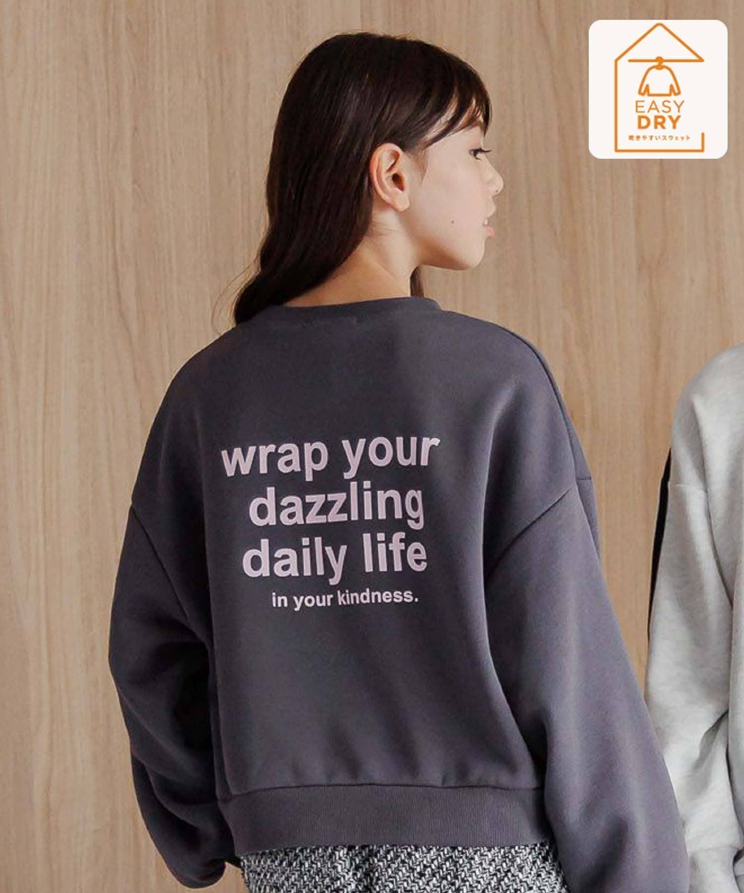 【グローバルワーク/GLOBAL WORK / KIDS】のあったか乾きやすいワイドスウェット/キッズ/115755 インテリア・キッズ・メンズ・レディースファッション・服の通販 founy(ファニー) 　ファッション　Fashion　キッズファッション　Fashion for Kids　スウェット / スエット　Sweatshirt, Sweatwear　フロント　Front, Front Design　プリント　Print, Printed Pattern　ボトム　Bottoms, Lower Wear　ランダム　Random, Irregular　冬　Winter / This Winter　チャコール18|ID: prp329100004721697 ipo3291000000034625048