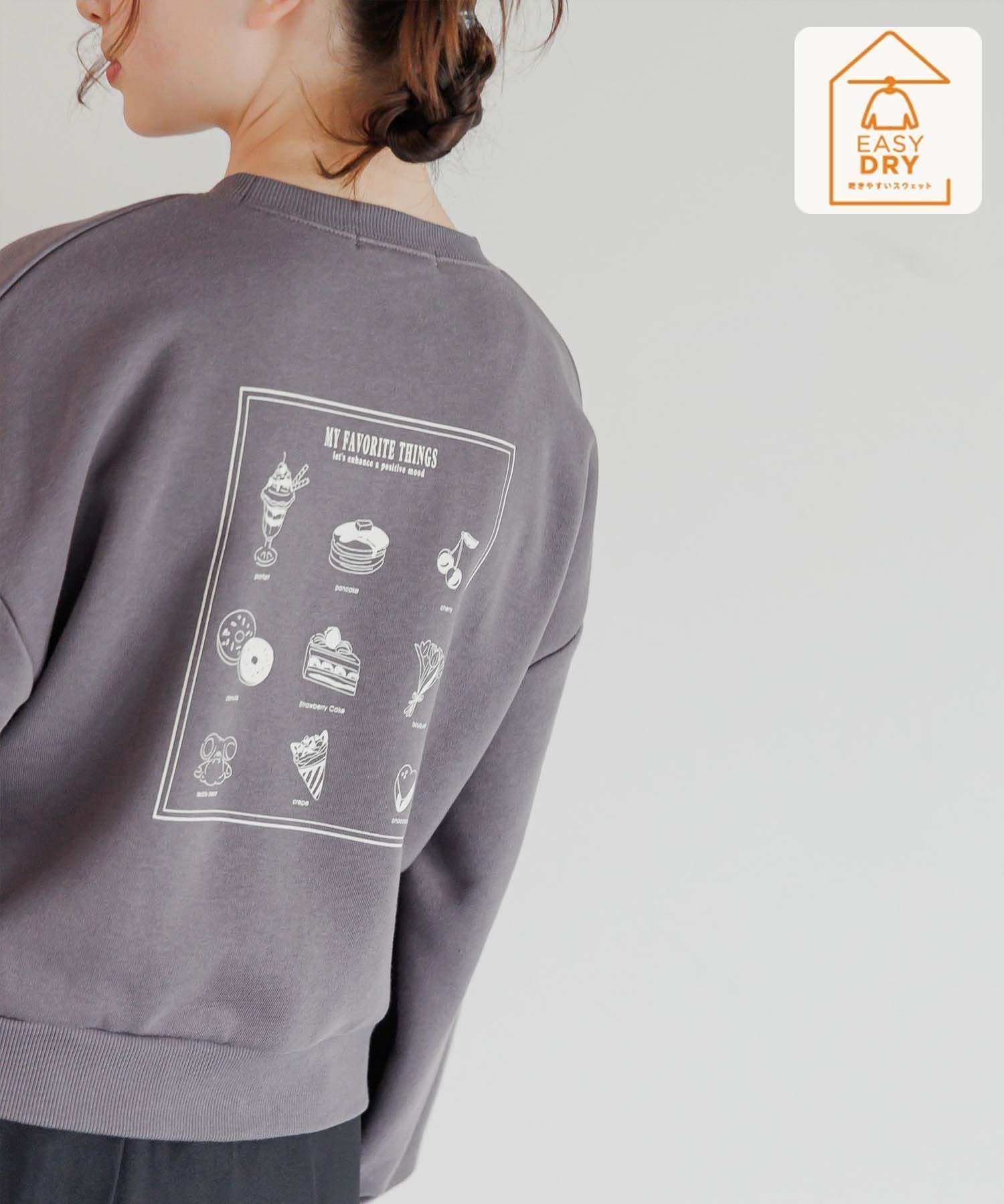 【グローバルワーク/GLOBAL WORK / KIDS】のあったか乾きやすいワイドスウェット/キッズ/115755 インテリア・キッズ・メンズ・レディースファッション・服の通販 founy(ファニー) 　ファッション　Fashion　キッズファッション　Fashion for Kids　スウェット / スエット　Sweatshirt, Sweatwear　フロント　Front, Front Design　プリント　Print, Printed Pattern　ボトム　Bottoms, Lower Wear　ランダム　Random, Irregular　冬　Winter / This Winter　モカ53|ID: prp329100004721697 ipo3291000000034625050