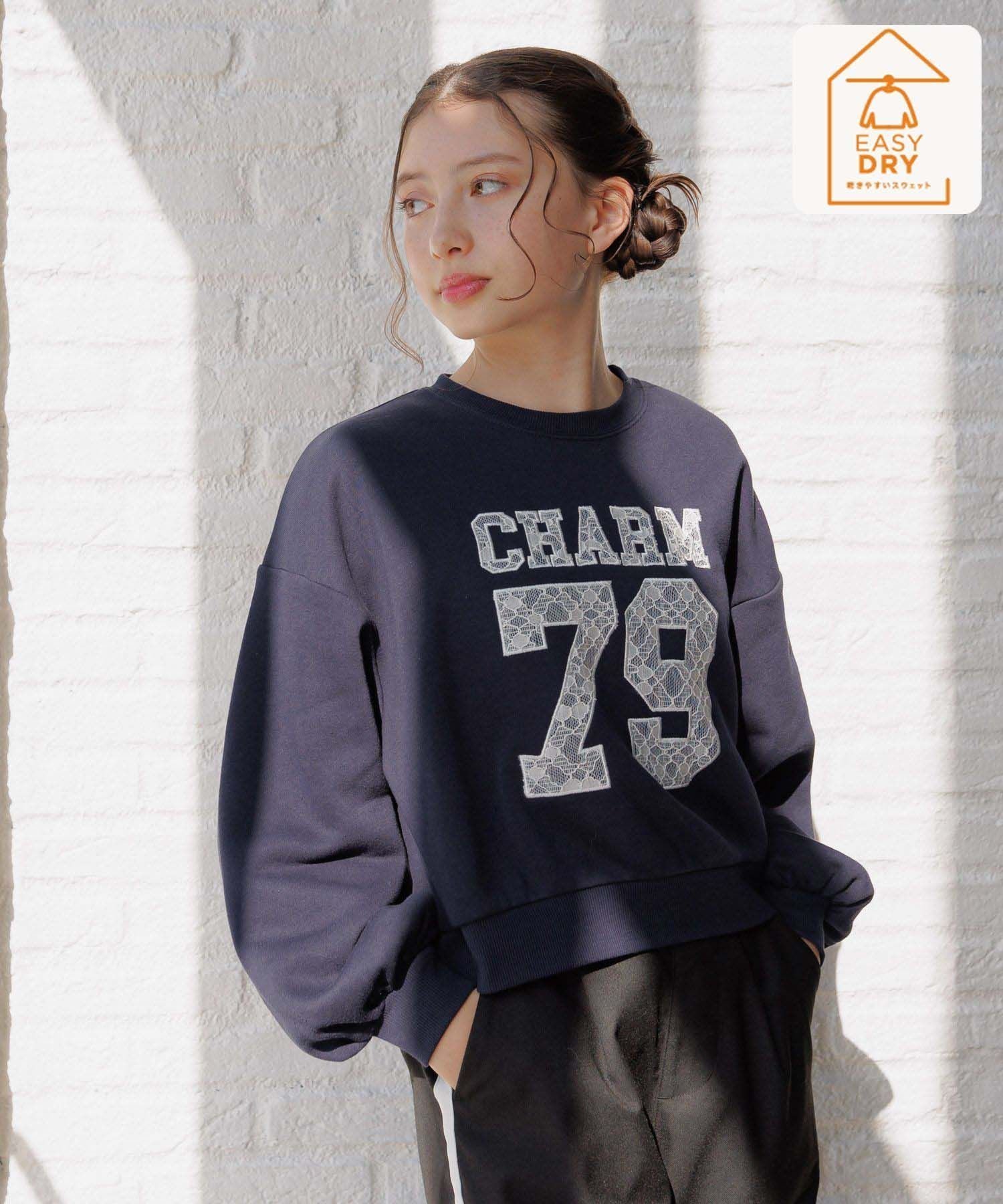 【グローバルワーク/GLOBAL WORK / KIDS】のあったか乾きやすいワイドスウェット/キッズ/115755 インテリア・キッズ・メンズ・レディースファッション・服の通販 founy(ファニー) 　ファッション　Fashion　キッズファッション　Fashion for Kids　スウェット / スエット　Sweatshirt, Sweatwear　フロント　Front, Front Design　プリント　Print, Printed Pattern　ボトム　Bottoms, Lower Wear　ランダム　Random, Irregular　冬　Winter / This Winter　ネイビー89|ID: prp329100004721697 ipo3291000000034625052