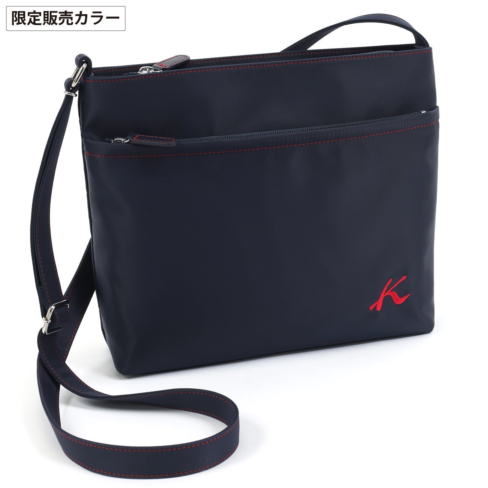 【キタムラ/Kitamura】のショルダーバッグ R-0702 インテリア・キッズ・メンズ・レディースファッション・服の通販 founy(ファニー) ファッション Fashion レディースファッション Fashion for Women ショルダー Shoulder, Shoulder Strap ポケット Pocket, Pocket Detail ポーチ Pouch, Small Case ワンポイント One Point, Statement Accent 傘 Umbrella, Parasol 財布 Wallet, Purse 【WEB限定色】ダークブルー10702|ID: prp329100004722291 ipo3291000000034862593