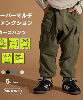 【ペアマノン/pairmanon / KIDS】の【PAIRMANON STREET】マルチファンクション 吸水速乾 カーゴ パンツ 人気、トレンドファッション・服の通販 founy(ファニー) ファッション Fashion キッズファッション Fashion for Kids ボトムス Bottoms カーゴパンツ Cargo Pants, Utility Pants シンプル Simple, Minimal ストレッチ Stretch, Stretchy Fabric フィット Fit, Slim Fit ポケット Pocket, Pocket Detail 吸水 Absorbent, Quick-Dry |ID:prp329100004722451