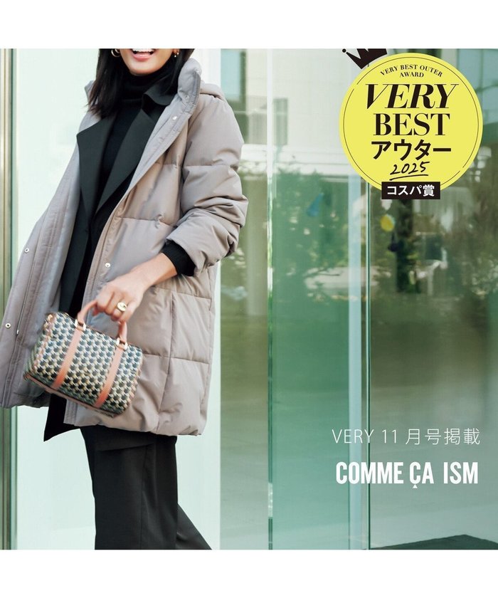 【コムサイズム/COMME CA ISM】の【VERYベストアウター大賞 コスパ賞受賞】ロングダウンコート インテリア・キッズ・メンズ・レディースファッション・服の通販 founy(ファニー) https://founy.com/ 雑誌掲載アイテム Magazine Picks & Fashion Features ファッション雑誌 Fashion Magazines ヴェリィ VERY ファッション Fashion レディースファッション Fashion for Women アウター Coat / Outerwear Collection コート・ロングコート・ピーコート Long Coats, Peacoats & More ダウンジャケット・軽量ダウン Warm & Lightweight Down Jackets 切替 Switching, Contrast Panel 11月号 November Issue シェイプ Shape, Slim Fit シャーリング Shirring, Ruched シンプル Simple, Minimal スタンド Stand Collar, Upright Stand 雑誌 Magazine, Fashion Magazine タフタ Taffeta, Structured Fabric ダウン Down, Puffer デニム Denim, Jeans Material ボンディング Bonding, Bonded Fabric ポケット Pocket, Pocket Detail エレガント 上品 Elegant |ID: prp329100004723413 ipo3291000000034360148