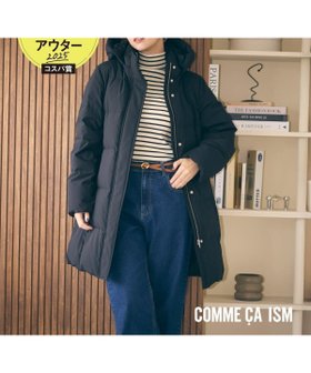 【コムサイズム/COMME CA ISM】の【VERYベストアウター大賞 コスパ賞受賞】ロングダウンコート 人気、トレンドファッション・服の通販 founy(ファニー) 雑誌掲載アイテム Magazine Picks & Fashion Features ファッション雑誌 Fashion Magazines ヴェリィ VERY ファッション Fashion レディースファッション Fashion for Women アウター Coat / Outerwear Collection コート・ロングコート・ピーコート Long Coats, Peacoats & More ダウンジャケット・軽量ダウン Warm & Lightweight Down Jackets 切替 Switching, Contrast Panel 11月号 November Issue シェイプ Shape, Slim Fit シャーリング Shirring, Ruched シンプル Simple, Minimal スタンド Stand Collar, Upright Stand 雑誌 Magazine, Fashion Magazine タフタ Taffeta, Structured Fabric ダウン Down, Puffer デニム Denim, Jeans Material ボンディング Bonding, Bonded Fabric ポケット Pocket, Pocket Detail エレガント 上品 Elegant |ID:prp329100004723413