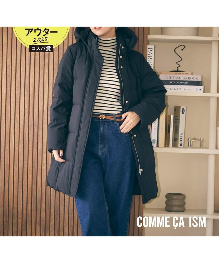 【コムサイズム/COMME CA ISM】の【VERYベストアウター大賞 コスパ賞受賞】ロングダウンコート インテリア・キッズ・メンズ・レディースファッション・服の通販 founy(ファニー) https://founy.com/ 雑誌掲載アイテム Magazine Picks & Fashion Features ファッション雑誌 Fashion Magazines ヴェリィ VERY ファッション Fashion レディースファッション Fashion for Women アウター Coat / Outerwear Collection コート・ロングコート・ピーコート Long Coats, Peacoats & More ダウンジャケット・軽量ダウン Warm & Lightweight Down Jackets 切替 Switching, Contrast Panel 11月号 November Issue シェイプ Shape, Slim Fit シャーリング Shirring, Ruched シンプル Simple, Minimal スタンド Stand Collar, Upright Stand 雑誌 Magazine, Fashion Magazine タフタ Taffeta, Structured Fabric ダウン Down, Puffer デニム Denim, Jeans Material ボンディング Bonding, Bonded Fabric ポケット Pocket, Pocket Detail おすすめ Recommended / Our Picks エレガント 上品 Elegant ビジネス 仕事 通勤 Business / Work / Commuting |ID: prp329100004723413 ipo3291000000035346463