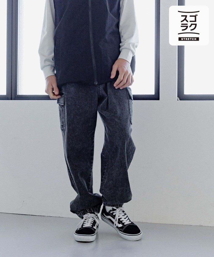 【グローバルワーク/GLOBAL WORK / KIDS】のスゴラクストレッチカーゴジョグパンツ/キッズ/147321 インテリア・キッズ・メンズ・レディースファッション・服の通販 founy(ファニー) https://founy.com/ ファッション Fashion キッズファッション Fashion for Kids ボトムス Bottoms カーゴパンツ Cargo Pants, Utility Pants ケミカル Chemical, Chemical Wash ストレッチ Stretch, Stretchy Fabric ダメージ Distressed, Destroyed デニム Denim, Jeans Material トレンド Trend, Trending Now 人気 Popular, Best Seller ポケット Pocket, Pocket Detail ワイド Wide, Wide Fit |ID: prp329100004727382 ipo3291000000034153067