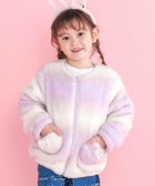 【ベベ オンライン ストア/BEBE ONLINE STORE / KIDS】のハートポケットオーロラボアジャケット(80~130cm) パープル系|ID: prp329100004729129 ipo3291000000034165116