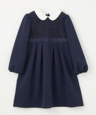 【ユナイテッドアローズ/UNITED ARROWS / KIDS】のリップル シロエリ ワンピース NAVY|ID: prp329100004729183 ipo3291000000034624342