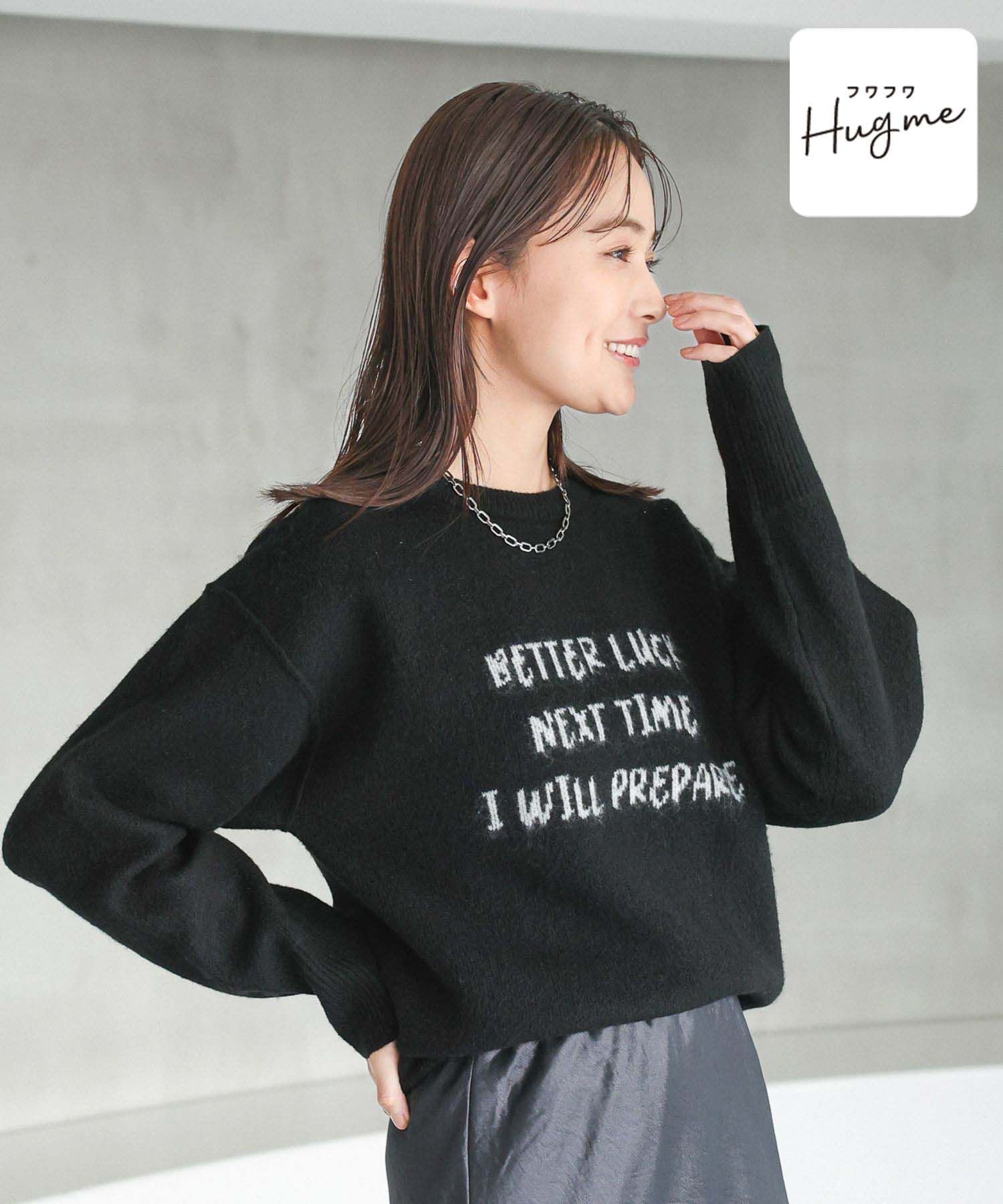 【グローバルワーク/GLOBAL WORK】のフワフワHugmeロゴプルオーバー/147156 インテリア・キッズ・メンズ・レディースファッション・服の通販 founy(ファニー) 　ファッション　Fashion　レディースファッション　Fashion for Women　トップス・カットソー　Cut & Sew Tops　カジュアルプルオーバー・ニットトップス　Pullovers & Knit Tops / Casual Pullovers　おすすめ　Recommended / Our Picks　クラシカル　Classical, Vintage-Inspired　スウェット / スエット　Sweatshirt, Sweatwear　ボトム　Bottoms, Lower Wear　ブラック*手書き風ロゴ09|ID: prp329100004729302 ipo3291000000034506664