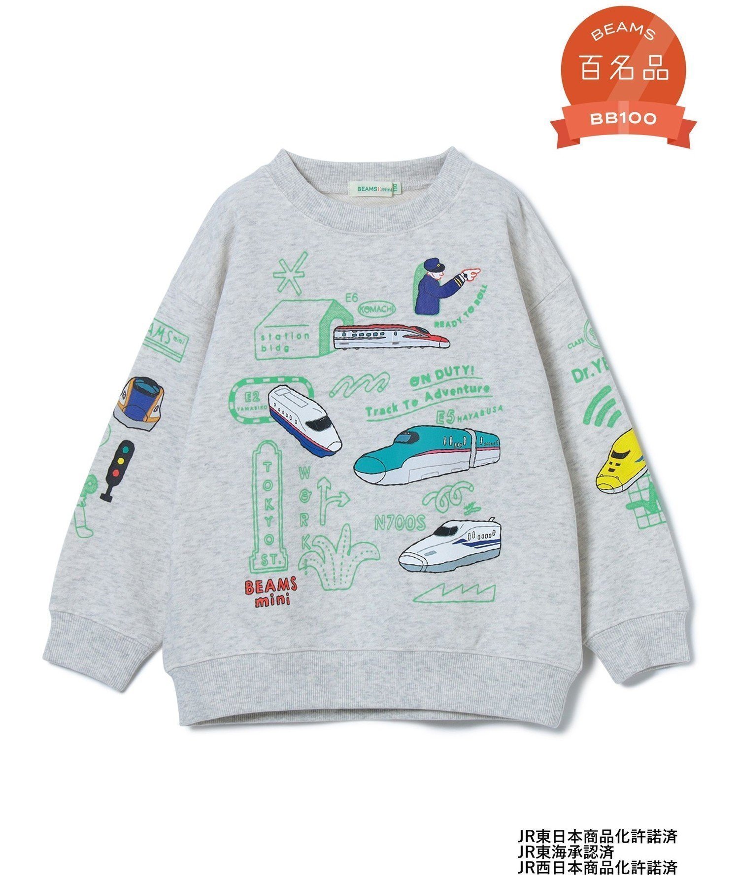 【ビームス ミニ/BEAMS mini / KIDS】の【ビームスの百名品】JR 新幹線 スウェット プルオーバー 2025FW(90~150cm) インテリア・キッズ・メンズ・レディースファッション・服の通販 founy(ファニー) 　ファッション　Fashion　キッズファッション　Fashion for Kids　トップス・カットソー　Cut & Sew Tops　イエロー　Yellow　イラスト　Illustration　コレクション　Collection, Seasonal Line　スウェット / スエット　Sweatshirt, Sweatwear　人気　Popular, Best Seller　ベーシック　Basic, Essential　白杢|ID: prp329100004731029 ipo3291000000034547994