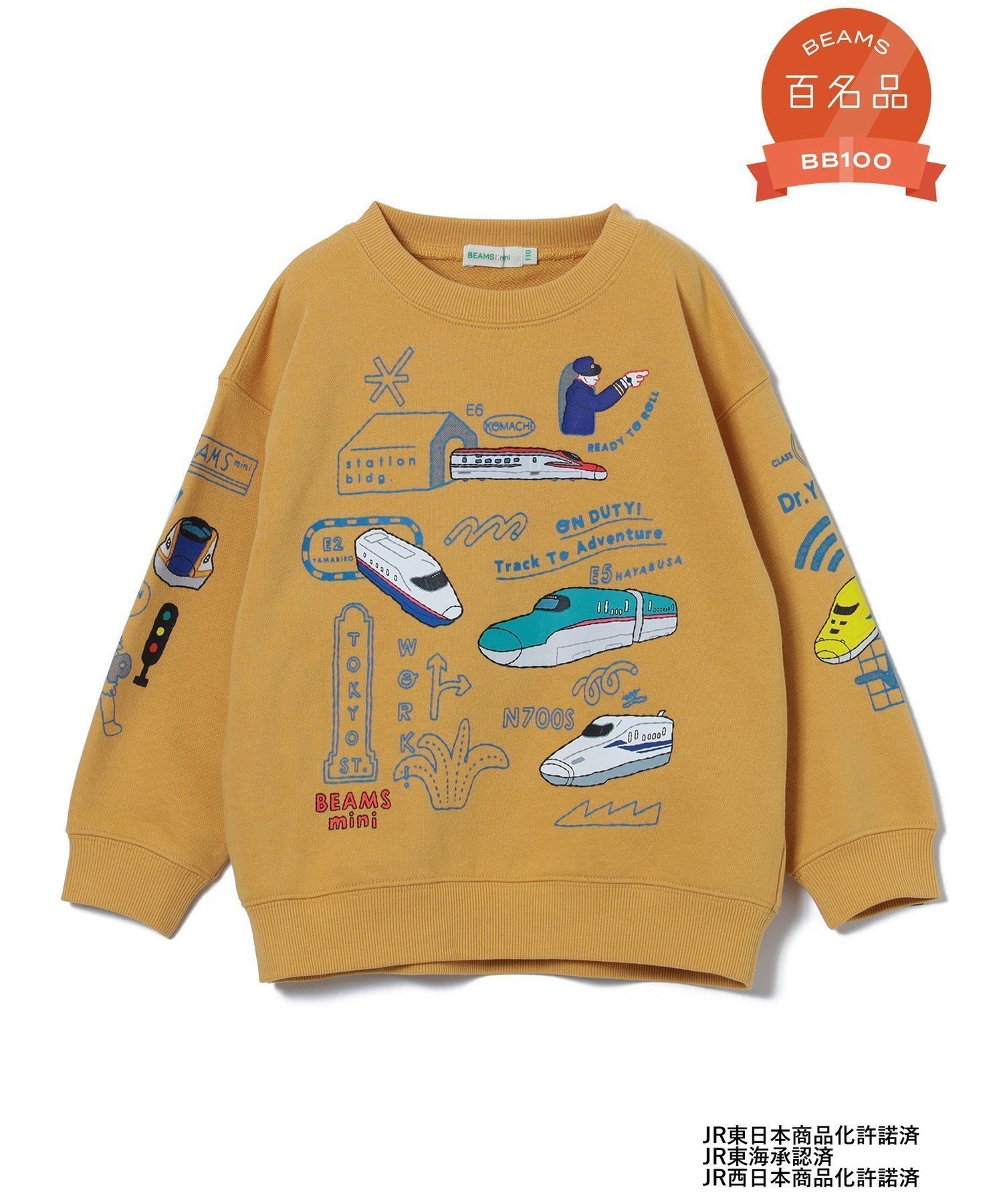 【ビームス ミニ/BEAMS mini / KIDS】の【ビームスの百名品】JR 新幹線 スウェット プルオーバー 2025FW(90~150cm) インテリア・キッズ・メンズ・レディースファッション・服の通販 founy(ファニー) 　ファッション　Fashion　キッズファッション　Fashion for Kids　トップス・カットソー　Cut & Sew Tops　イエロー　Yellow　イラスト　Illustration　コレクション　Collection, Seasonal Line　スウェット / スエット　Sweatshirt, Sweatwear　人気　Popular, Best Seller　ベーシック　Basic, Essential　MUSTARD|ID: prp329100004731029 ipo3291000000034547996