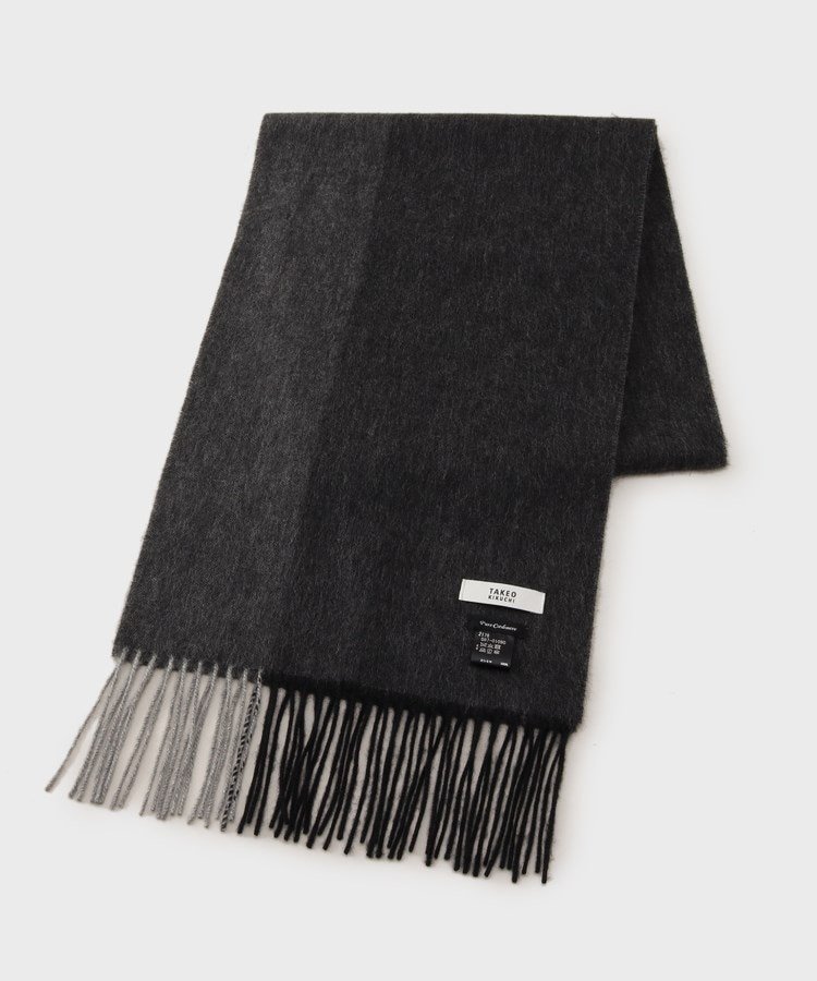 【タケオキクチ/TAKEO KIKUCHI / MEN】の【カシミヤ100%】パネル カシミヤマフラー インテリア・キッズ・メンズ・レディースファッション・服の通販 founy(ファニー) ファッション Fashion メンズファッション Fashion for Men ギフト プレゼント Gift / Present グラデーション Gradient, Ombre シンプル Simple, Minimal スペシャル Special, Limited Edition スマート Smart, Elegant ボックス Boxy, Box Shape マフラー Scarf, Muffler 冬 Winter / This Winter 無地 Plain, Solid Color 防寒 Cold Protection, Winter-Ready ブラック|ID: prp329100004733091 ipo3291000000034671285