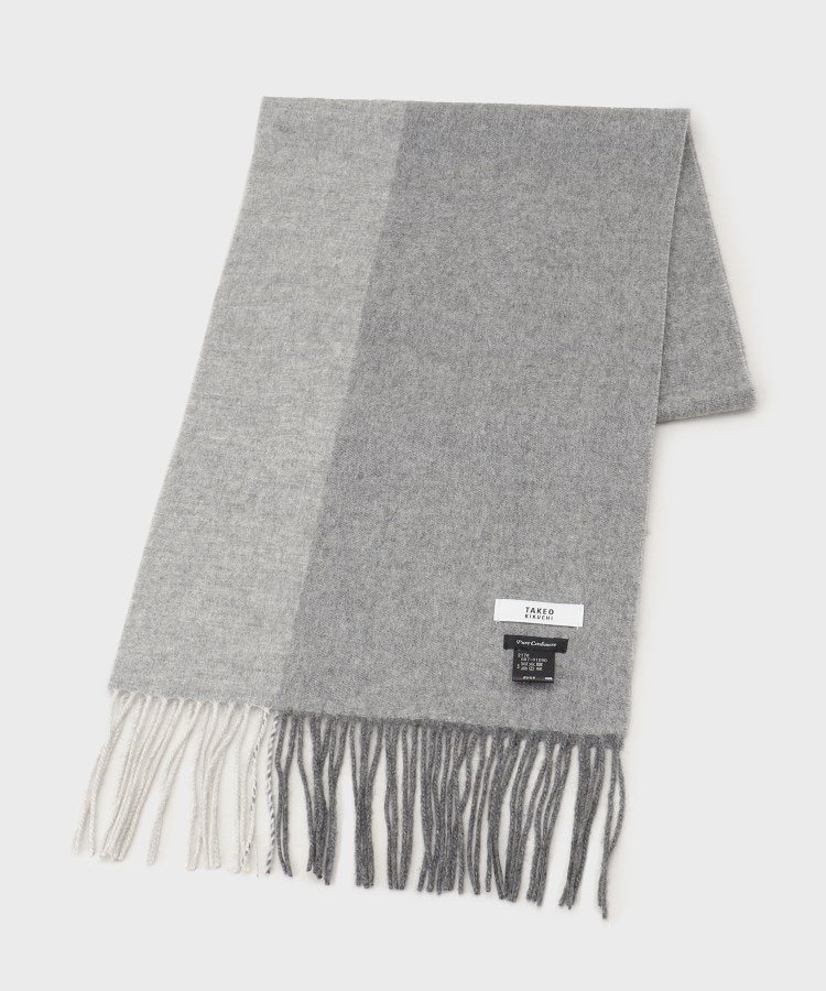 【タケオキクチ/TAKEO KIKUCHI / MEN】の【カシミヤ100%】パネル カシミヤマフラー インテリア・キッズ・メンズ・レディースファッション・服の通販 founy(ファニー) ファッション Fashion メンズファッション Fashion for Men ギフト プレゼント Gift / Present グラデーション Gradient, Ombre シンプル Simple, Minimal スペシャル Special, Limited Edition スマート Smart, Elegant ボックス Boxy, Box Shape マフラー Scarf, Muffler 冬 Winter / This Winter 無地 Plain, Solid Color 防寒 Cold Protection, Winter-Ready グレー|ID: prp329100004733091 ipo3291000000034671289