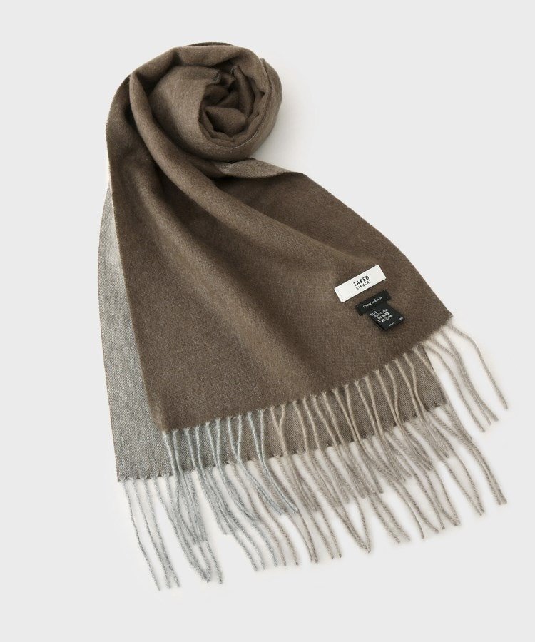 【タケオキクチ/TAKEO KIKUCHI / MEN】の【カシミヤ100%】パネル カシミヤマフラー インテリア・キッズ・メンズ・レディースファッション・服の通販 founy(ファニー) ファッション Fashion メンズファッション Fashion for Men ギフト プレゼント Gift / Present グラデーション Gradient, Ombre シンプル Simple, Minimal スペシャル Special, Limited Edition スマート Smart, Elegant ボックス Boxy, Box Shape マフラー Scarf, Muffler 冬 Winter / This Winter 無地 Plain, Solid Color 防寒 Cold Protection, Winter-Ready モカブラウン|ID: prp329100004733091 ipo3291000000034671293