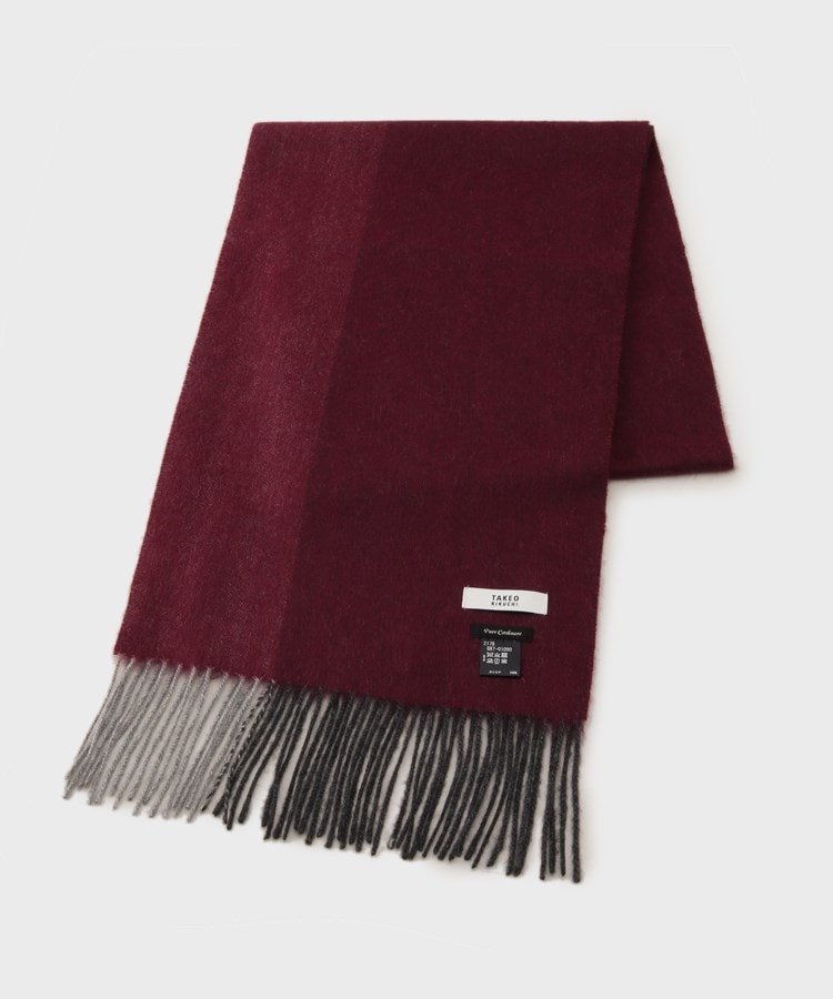 【タケオキクチ/TAKEO KIKUCHI / MEN】の【カシミヤ100%】パネル カシミヤマフラー インテリア・キッズ・メンズ・レディースファッション・服の通販 founy(ファニー) ファッション Fashion メンズファッション Fashion for Men ギフト プレゼント Gift / Present グラデーション Gradient, Ombre シンプル Simple, Minimal スペシャル Special, Limited Edition スマート Smart, Elegant ボックス Boxy, Box Shape マフラー Scarf, Muffler 冬 Winter / This Winter 無地 Plain, Solid Color 防寒 Cold Protection, Winter-Ready ボルドー|ID: prp329100004733091 ipo3291000000034671296