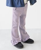 【デビロック/devirock / KIDS】のえらべるフリルデザイン 裏起毛 あったかパンツ スウェットパンツ ロングパンツ 25AW 人気、トレンドファッション・服の通販 founy(ファニー) ファッション Fashion キッズファッション Fashion for Kids ボトムス Bottoms インディゴ Indigo Denim トレンド Trend, Trending Now トレーナー Sweatshirt, Trainer フリル Frill, Ruffle ロング Long, Long-Length おすすめ Recommended / Our Picks 2025年 2025 2025-2026秋冬・A/W Autumn/Winter 2025–26 AW25–26 thumbnail 003-すそフリル-Gバイオレット|ID: prp329100004735838 ipo3291000000034547381