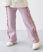 【デビロック/devirock / KIDS】のえらべるフリルデザイン 裏起毛 あったかパンツ スウェットパンツ ロングパンツ 25AW 人気、トレンドファッション・服の通販 founy(ファニー) ファッション Fashion キッズファッション Fashion for Kids ボトムス Bottoms インディゴ Indigo Denim トレンド Trend, Trending Now トレーナー Sweatshirt, Trainer フリル Frill, Ruffle ロング Long, Long-Length おすすめ Recommended / Our Picks 2025年 2025 2025-2026秋冬・A/W Autumn/Winter 2025–26 AW25–26 thumbnail 012-サイドフリル-Gラベンダー|ID: prp329100004735838 ipo3291000000034547386