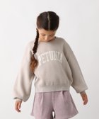 【グローバルワーク/GLOBAL WORK / KIDS】のメルティアソートニットプルオーバー/キッズ/595574 ベージュ52|ID: prp329100004746647 ipo3291000000036068503