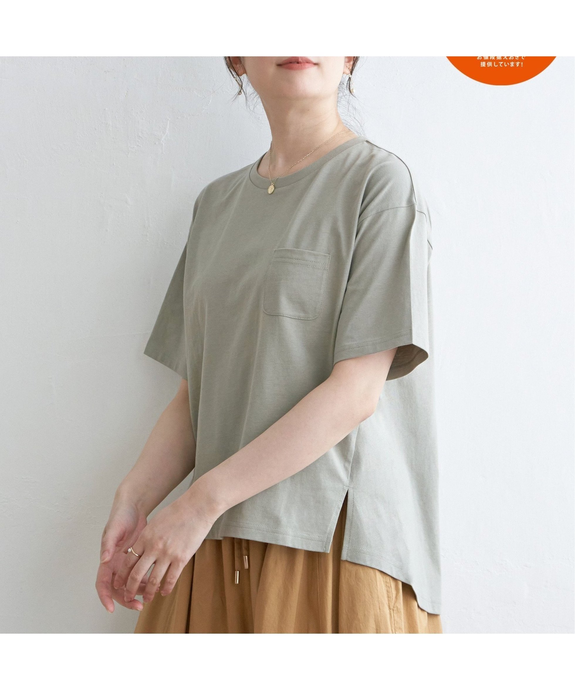 【イッカ/ikka】のコットンUSA半袖Tシャツ インテリア・キッズ・メンズ・レディースファッション・服の通販 founy(ファニー)  ファッション Fashion レディースファッション Fashion for Women トップス・カットソー Cut & Sew Tops シャツ・ブラウス・オフィスカジュアル Elegant Blouses & Button-Ups ロングTシャツ・Tシャツ Longline T-Shirts & Tees おすすめ Recommended / Our Picks カットソー Cut and Sewn Top シンプル Simple, Minimal スリット Slit, Slit Detail ポケット Pocket, Pocket Detail 半袖 Short Sleeve, Half Sleeve 夏 Summer 定番 Standard, Basic Item 無地 Plain, Solid Color ミントグリン|ID: prp329100004747675 ipo3291000000034329910
