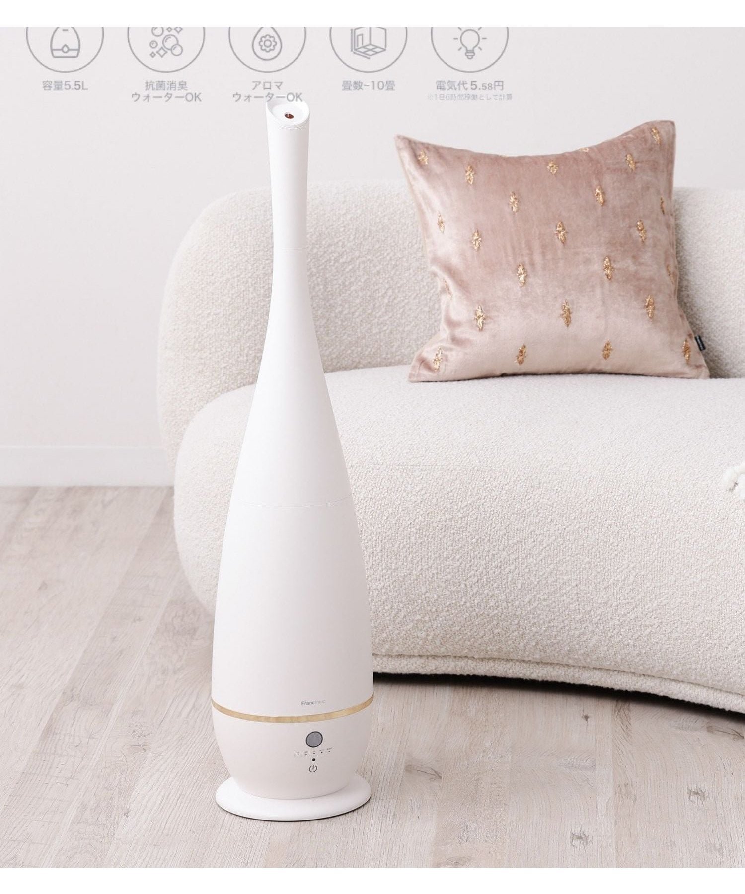 【フランフラン/Francfranc / MEN】の【大容量】シレーヌ 超音波式2WAY加湿器 ホワイト 人気、トレンドファッション・服の通販 founy(ファニー) 　ファッション　Fashion　メンズファッション　Fashion for Men　オレンジ　Orange　コイン　Coin, Coin Design　タンク　Tank Top, Sleeveless Top　人気　Popular, Best Seller　ミドル　Middle Length, Mid Height　ロング　Long, Long-Length　 other-1|ID: prp329100004754490 ipo3291000000034837912
