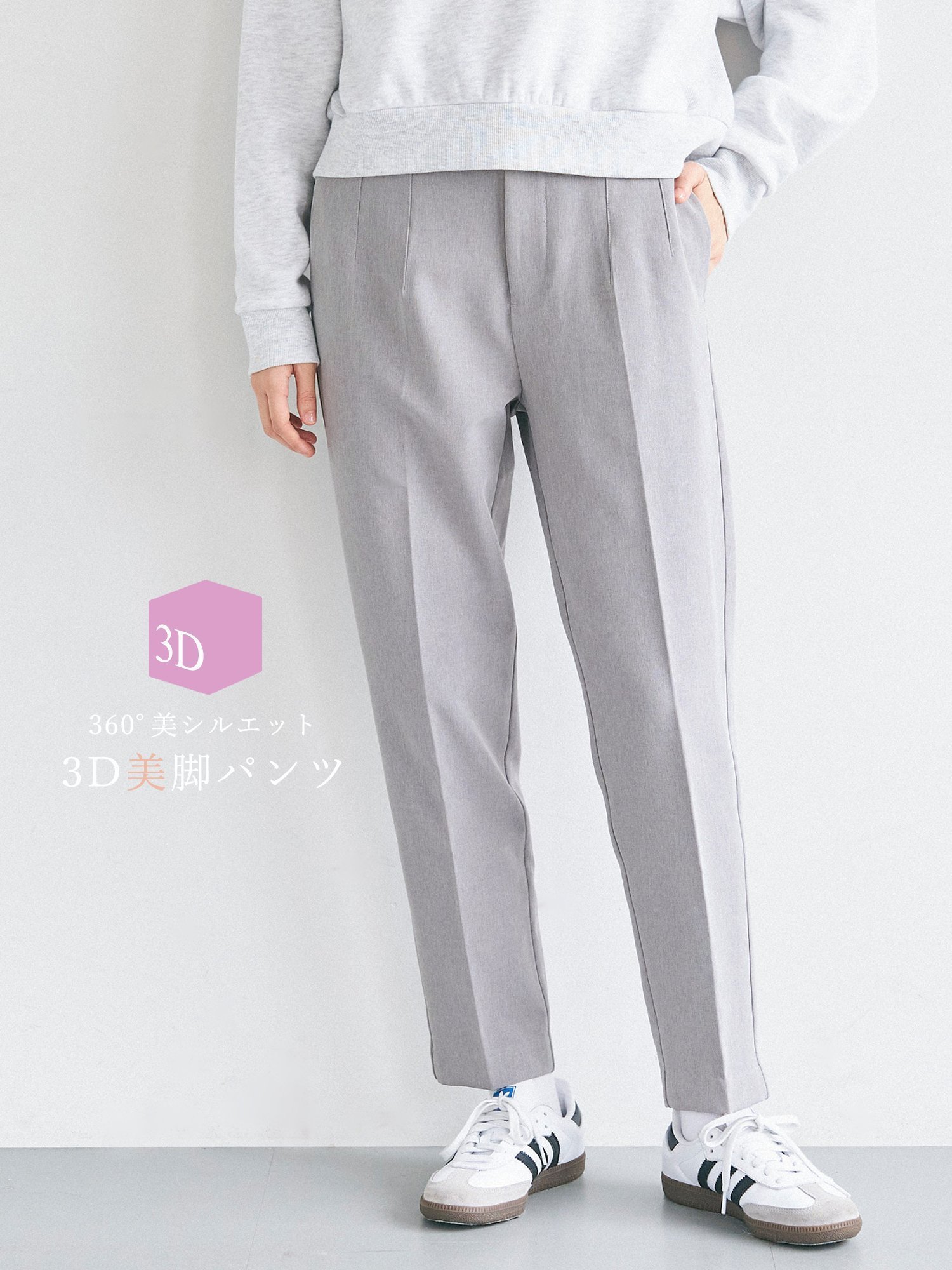 【コカ/COCA】の裏起毛テーパードパンツ インテリア・キッズ・メンズ・レディースファッション・服の通販 founy(ファニー) ファッション Fashion レディースファッション Fashion for Women パンツ Pants & Trousers アンクル Ankle-Length Design シンプル Simple, Minimal スウェット / スエット Sweatshirt, Sweatwear ストレッチ Stretch, Stretchy Fabric スニーカー Sneakers, Trainers センター Center, Center Line ポケット Pocket, Pocket Detail 無地 Plain, Solid Color ロング Long, Long-Length 2024年 2024 ビジネス 仕事 通勤 Business / Work / Commuting 2024-2025秋冬・A/W Autumn/Winter 2024–25 AW24–25 2025年 2025 2025-2026秋冬・A/W Autumn/Winter 2025–26 AW25–26 Gray|ID: prp329100004762228 ipo3291000000034465694