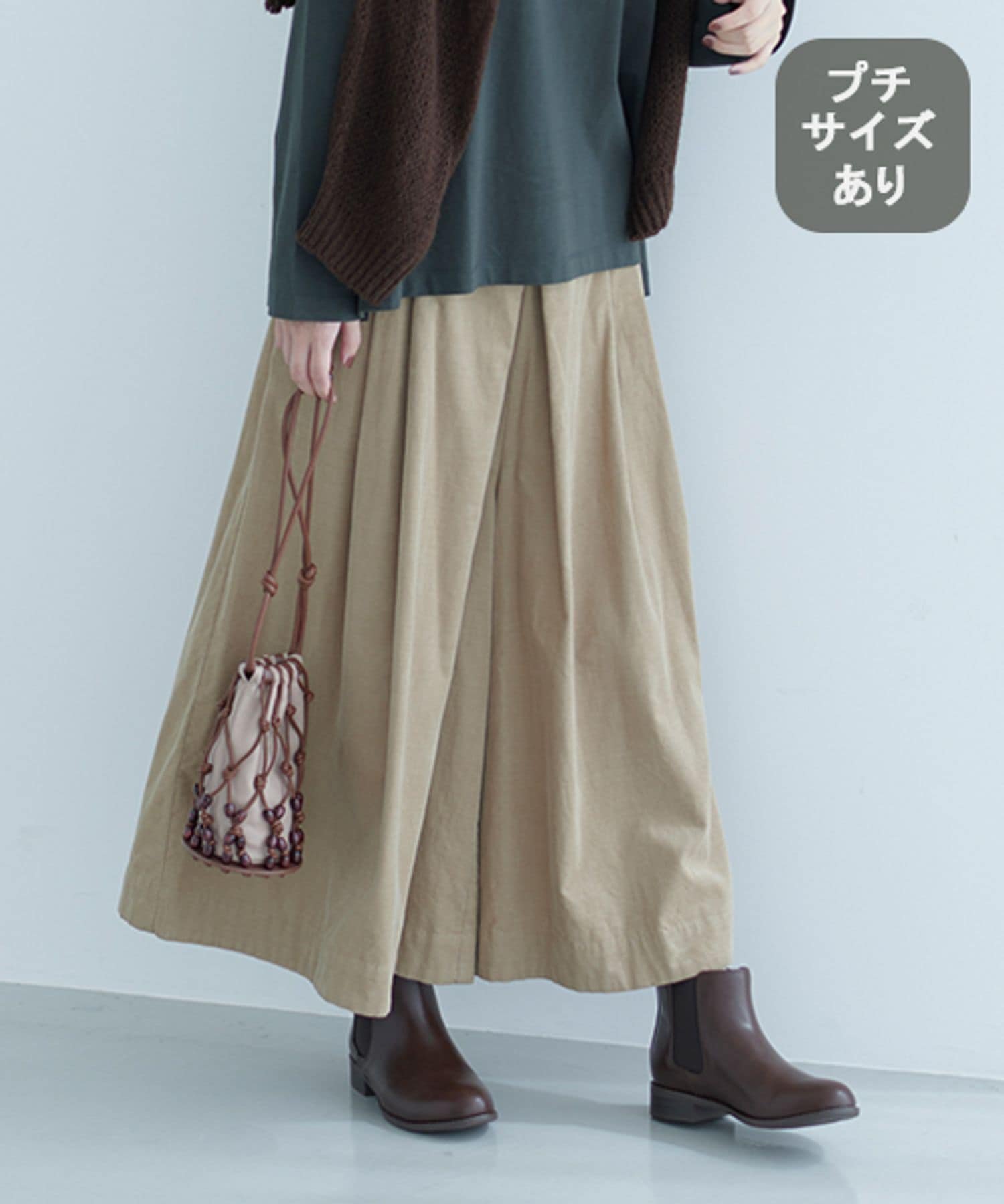 【スタディオ クリップ/studio CLIP】の《natural by clip》シャツコールタックパンツ プチサイズあり インテリア・キッズ・メンズ・レディースファッション・服の通販 founy(ファニー) ファッション Fashion レディースファッション Fashion for Women パンツ Pants & Trousers おすすめ Recommended / Our Picks ループ Loop, Loop Knit ベージュ55|ID: prp329100004762238 ipo3291000000034465784