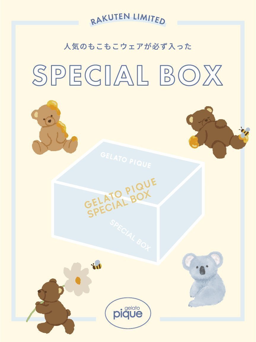 【ジェラート ピケ/gelato pique】の【楽天限定】gelato pique スペシャルボックス インテリア・キッズ・メンズ・レディースファッション・服の通販 founy(ファニー) 　ファッション　Fashion　レディースファッション　Fashion for Women　スペシャル　Special, Limited Edition　ボックス　Boxy, Box Shape　人気　Popular, Best Seller　MIX[930]|ID: prp329100004764241 ipo3291000000034490120
