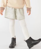 【シップス/SHIPS / KIDS】のSHIPS KIDS 100~130cm / ツイード タック キュロット 人気、トレンドファッション・服の通販 founy(ファニー) ファッション Fashion キッズファッション Fashion for Kids 2024年 2024 2024-2025秋冬・A/W Autumn/Winter 2024–25 AW24–25 おすすめ Recommended / Our Picks キュロット Culottes, Wide Shorts タイツ Tights, Legwear ツイード Twill, Twill Weave フェミニン Feminine, Girly フリル Frill, Ruffle ポケット Pocket, Pocket Detail thumbnail ナチュラル|ID: prp329100004768868 ipo3291000000034540976