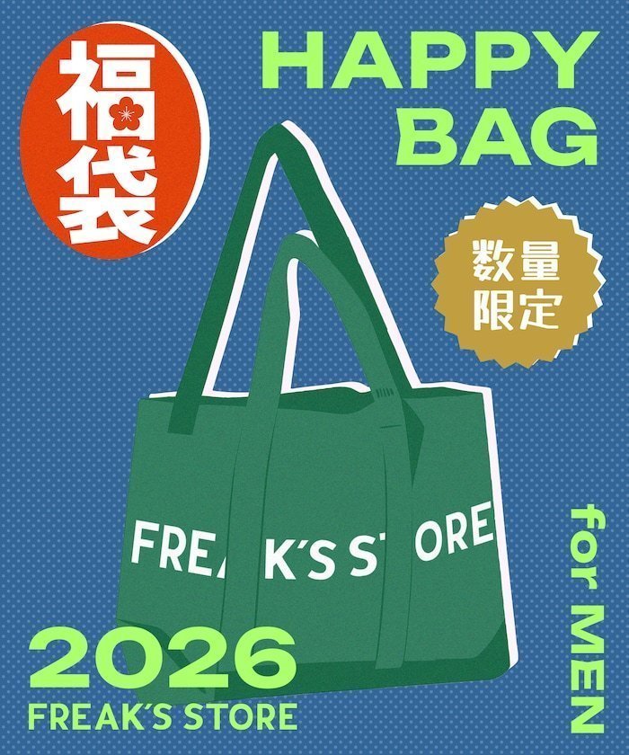 【フリークスストア/FREAK'S STORE】の2026年福袋 HAPPY BAG MEN 人気、トレンドファッション・服の通販 founy(ファニー) 　ファッション　Fashion　メンズファッション　Fashion for Men　バッグ　Bags　人気　Popular, Best Seller　福袋 ハッピーバッグ　Lucky Bag / Happy Bag　 other-1|ID: prp329100004771955 ipo3291000000034572485