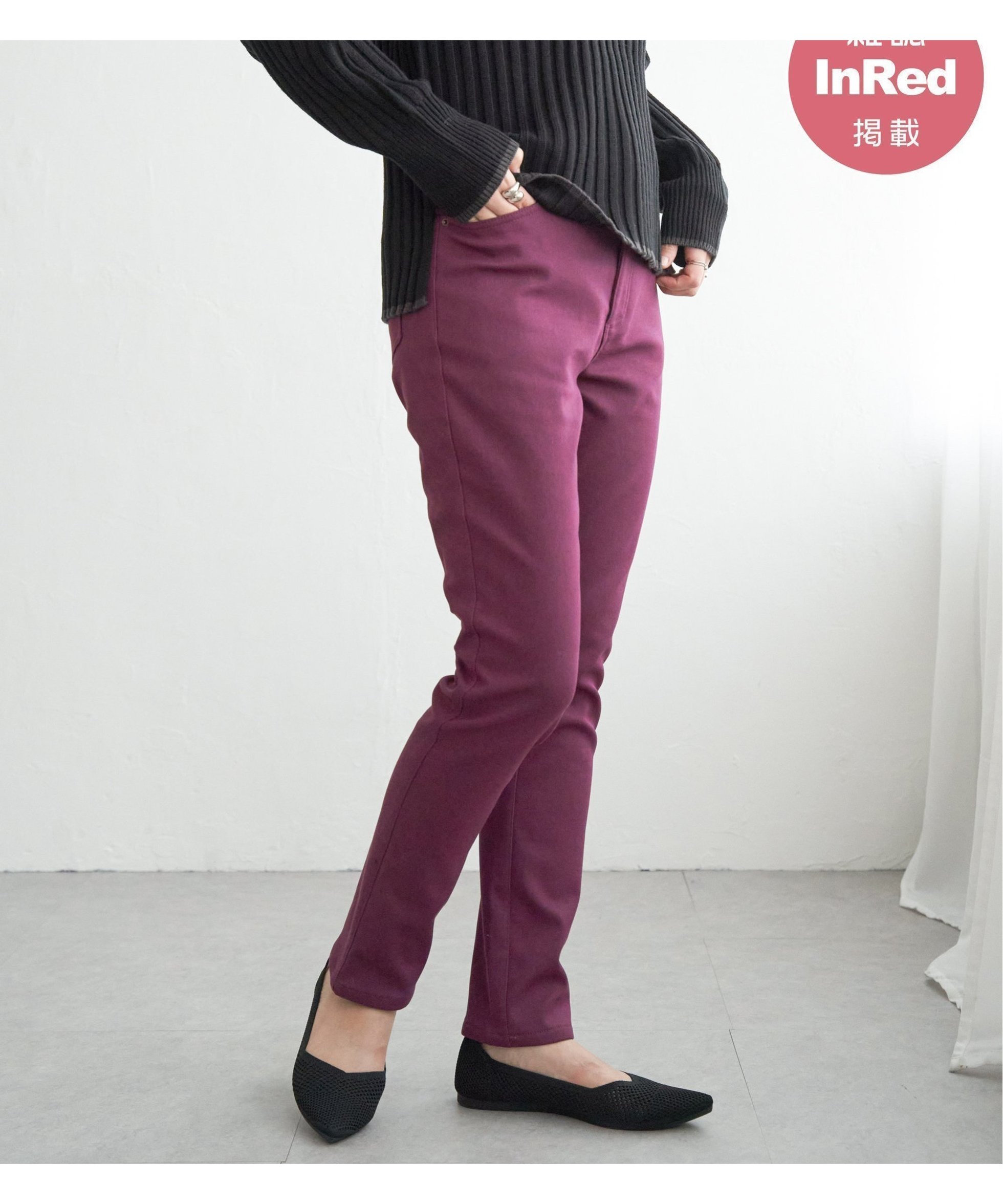 【イッカ/ikka】の【雑誌InRed12月号掲載】GOKU楽パンツ ボンディングスキニー インテリア・キッズ・メンズ・レディースファッション・服の通販 founy(ファニー) 　雑誌掲載アイテム　Magazine Picks & Fashion Features　ファッション雑誌　Fashion Magazines　インレッド　InRed　ファッション　Fashion　レディースファッション　Fashion for Women　パンツ　Pants & Trousers　12月号　December Issue　おすすめ　Recommended / Our Picks　ストレッチ　Stretch, Stretchy Fabric　デニム　Denim, Jeans Material　ベーシック　Basic, Essential　ボンディング　Bonding, Bonded Fabric　ポケット　Pocket, Pocket Detail　冬　Winter / This Winter　定番　Standard, Basic Item　雑誌　Magazine, Fashion Magazine　ワイン|ID: prp329100004772332 ipo3291000000034577104