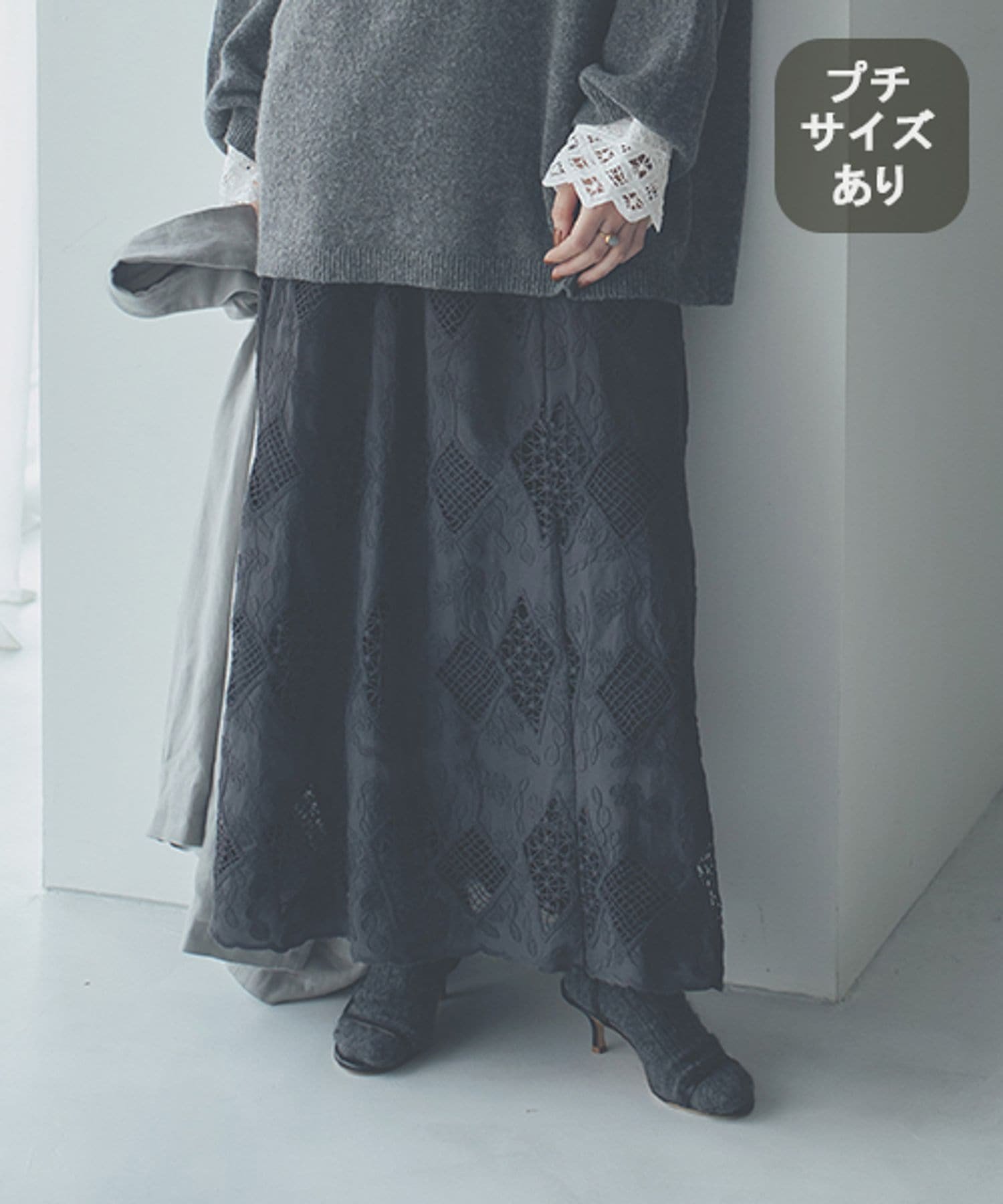 【スタディオ クリップ/studio CLIP】の《natural by clip》カットワークレーススカート プチサイズあり インテリア・キッズ・メンズ・レディースファッション・服の通販 founy(ファニー) ファッション Fashion レディースファッション Fashion for Women スカート Skirts おすすめ Recommended / Our Picks スウェット / スエット Sweatshirt, Sweatwear スカラップ Scallop, Scalloped Edge レース Lace, Lace Fabric ロング Long, Long-Length ワーク Workwear, Utility Style A/W・秋冬 Autumn/Winter ブラック19|ID: prp329100004772367 ipo3291000000034577625