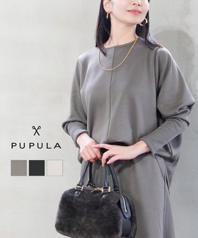 【ブルーコムブルー/BLEU COMME BLEU】のププラ サーキュラーニットフリース ドルマン プルオーバー 人気、トレンドファッション・服の通販 founy(ファニー) ファッション Fashion レディースファッション Fashion for Women トップス・カットソー Cut & Sew Tops ニット Knit Tops & Sweaters カジュアルプルオーバー・ニットトップス Pullovers & Knit Tops / Casual Pullovers おすすめ Recommended / Our Picks なめらか Smooth, Silky Texture ストレッチ Stretch, Stretchy Fabric 人気 Popular, Best Seller 洗える Machine Washable |ID:prp329100004773149