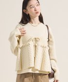 【フリークスストア/FREAK'S STORE】の【セットアイテム】ケーブル ビスチェ ニットセット 25AW オフホワイト|ID: prp329100004776337 ipo3291000000034808184