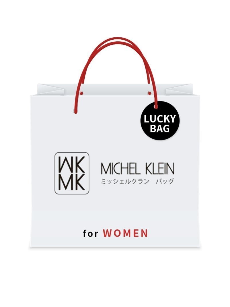 【エムケイ ミッシェルクラン/MK MICHEL KLEIN】の2026新春福袋 MKミッシェルクランバッグ 人気、トレンドファッション・服の通販 founy(ファニー) 　ファッション　Fashion　レディースファッション　Fashion for Women　バッグ　Bags　福袋 ハッピーバッグ　Lucky Bag / Happy Bag　 other-1|ID: prp329100004783806 ipo3291000000034720248
