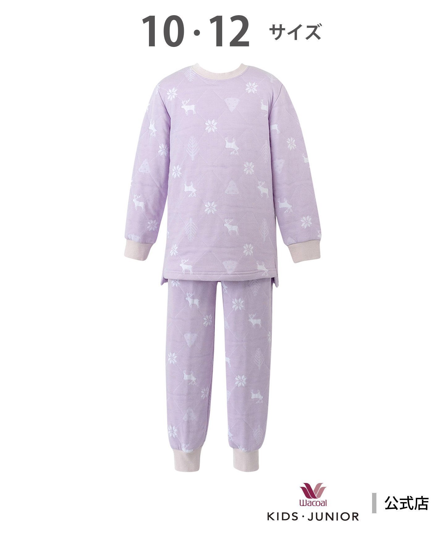 【ワコール/WACOAL / KIDS】のワコール キッズ キッズパジャマ 【しっかりあったかパジャマ】 綿混(本体) インテリア・キッズ・メンズ・レディースファッション・服の通販 founy(ファニー) 　ファッション　Fashion　キッズファッション　Fashion for Kids　スリット　Slit, Slit Detail　チェック　Check, Plaid, Tartan　長袖　Long Sleeve, Full Sleeve　パジャマ　Pajamas, Sleepwear　パターン　Pattern, Design Print　ボトム　Bottoms, Lower Wear　モチーフ　Motif, Design Theme　冬　Winter / This Winter　PU|ID: prp329100004784483 ipo3291000000035043662