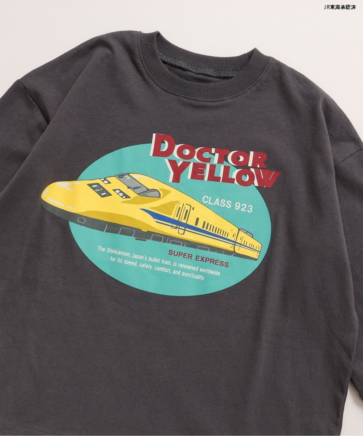 【エフオー オンラインストア/F.O.Online Store / KIDS】のWEB限定 【新幹線大集合】 3色3柄Tシャツ インテリア・キッズ・メンズ・レディースファッション・服の通販 founy(ファニー) 　ファッション　Fashion　キッズファッション　Fashion for Kids　おすすめ　Recommended / Our Picks　フロント　Front, Front Design　プリント　Print, Printed Pattern　人気　Popular, Best Seller　チャコール|ID: prp329100004784504 ipo3291000000035158338